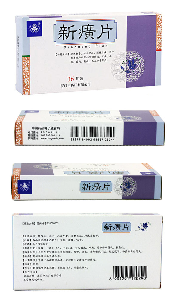 Acute Hepatitis, Cholecystitis, Toothach, Pharyngalgia.